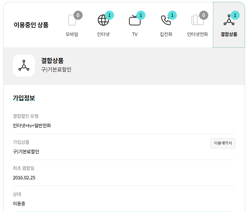 화면 캡처 2021-11-08 112617.png