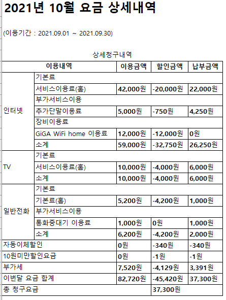 화면 캡처 2021-11-09 211923.png