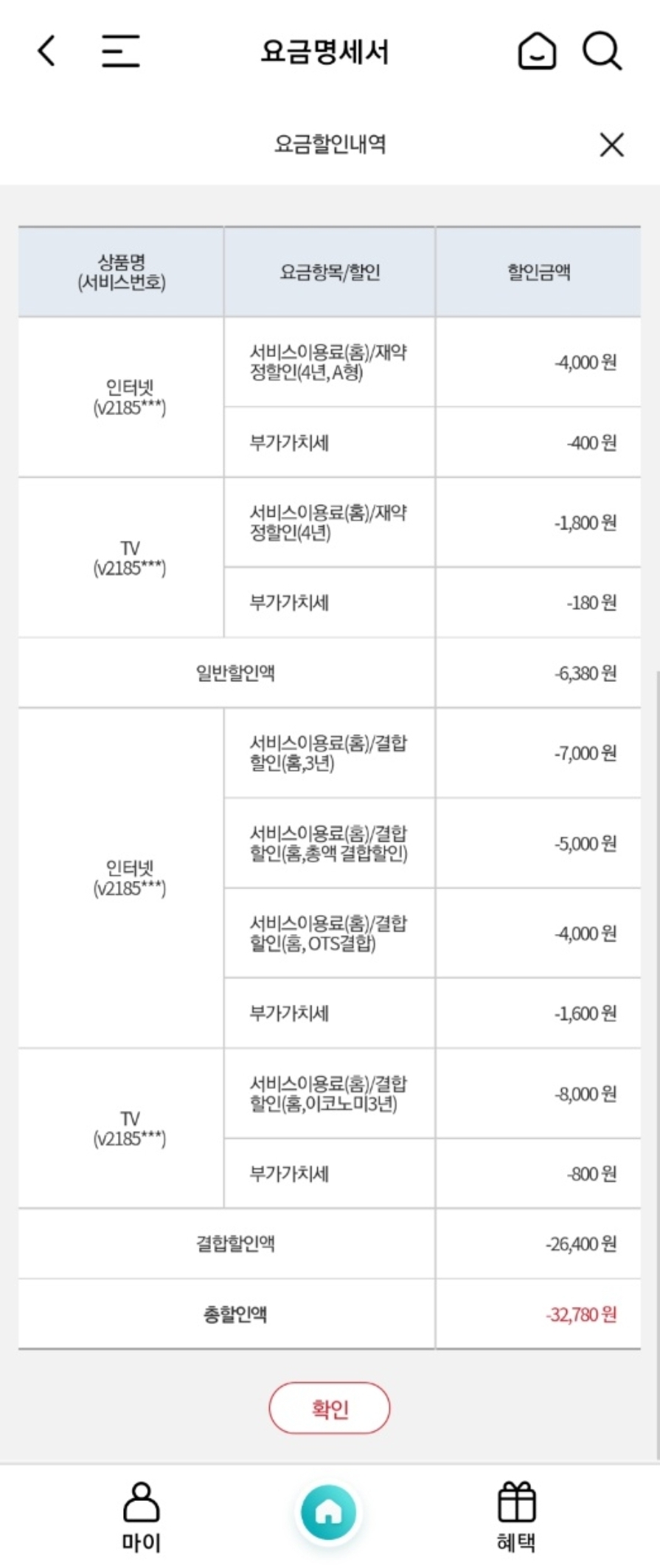 Screenshot_20220112-153206_KakaoTalk.jpg