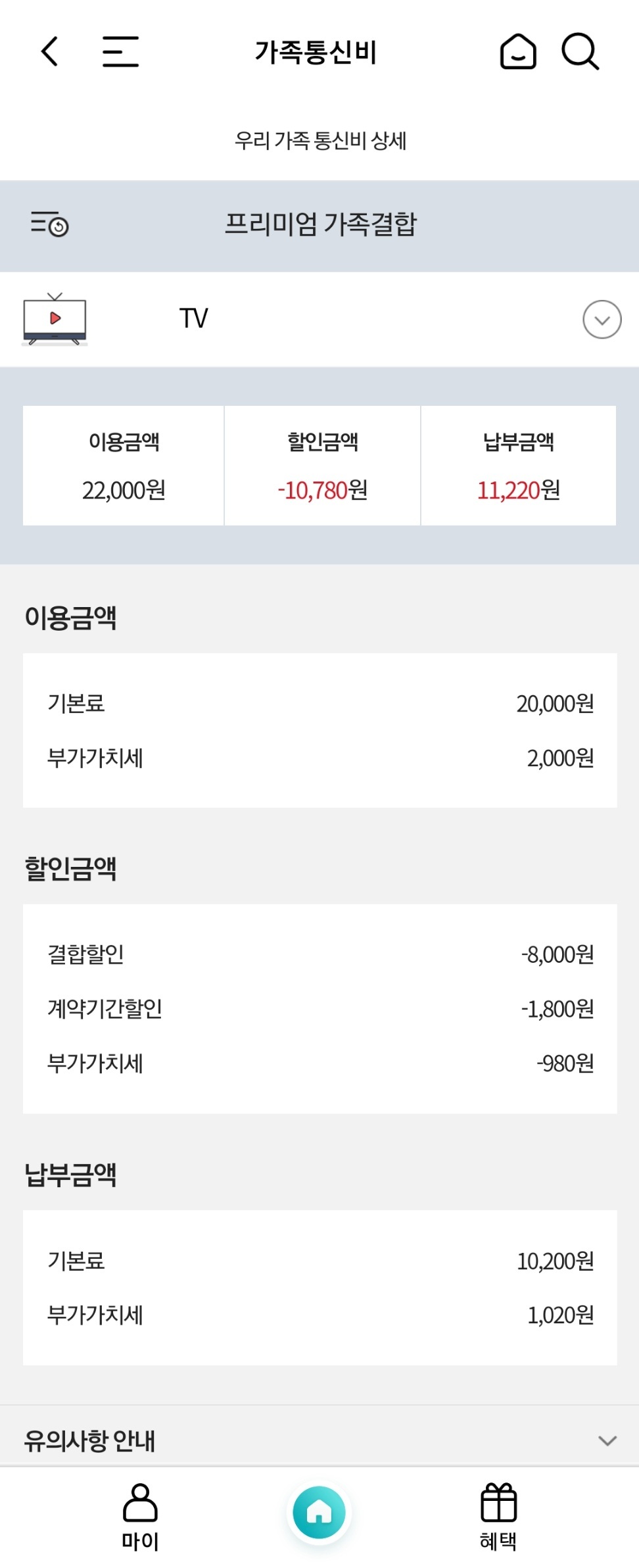 Screenshot_20220120-134447_ .jpg