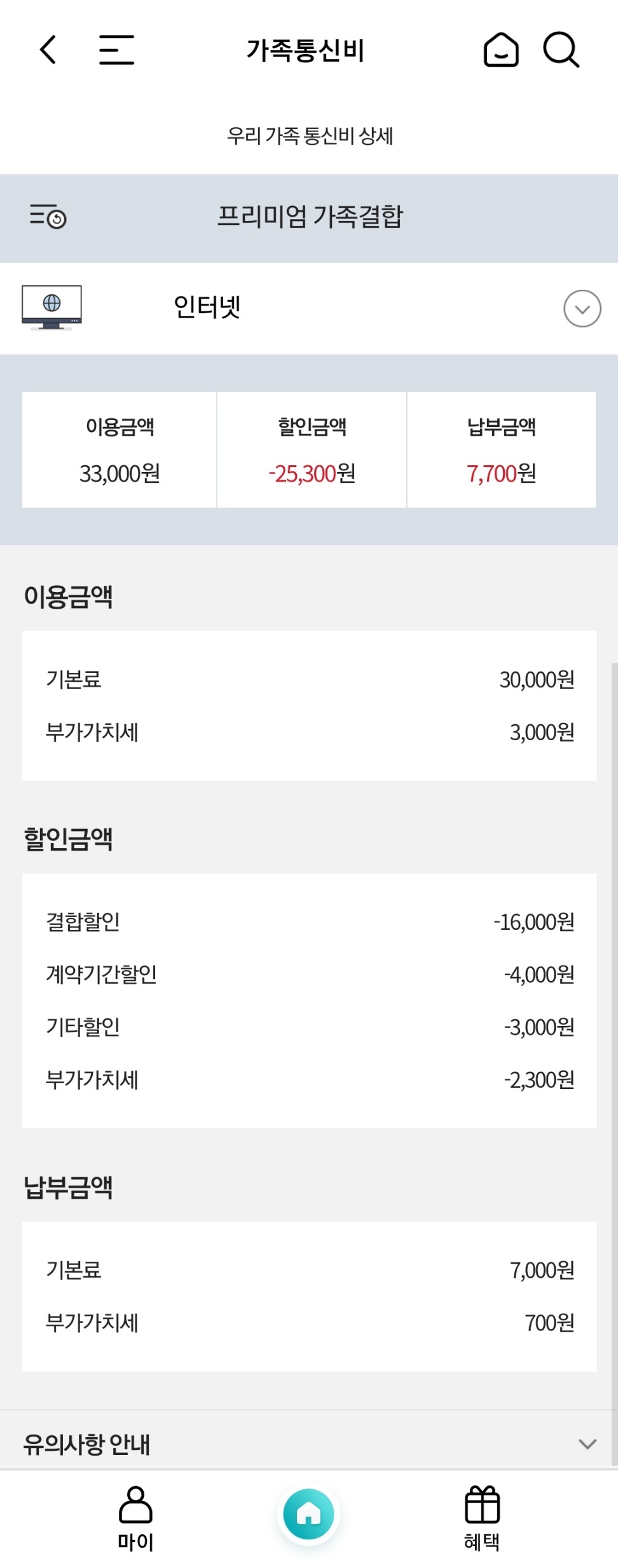 Screenshot_20220120-134459_ .jpg