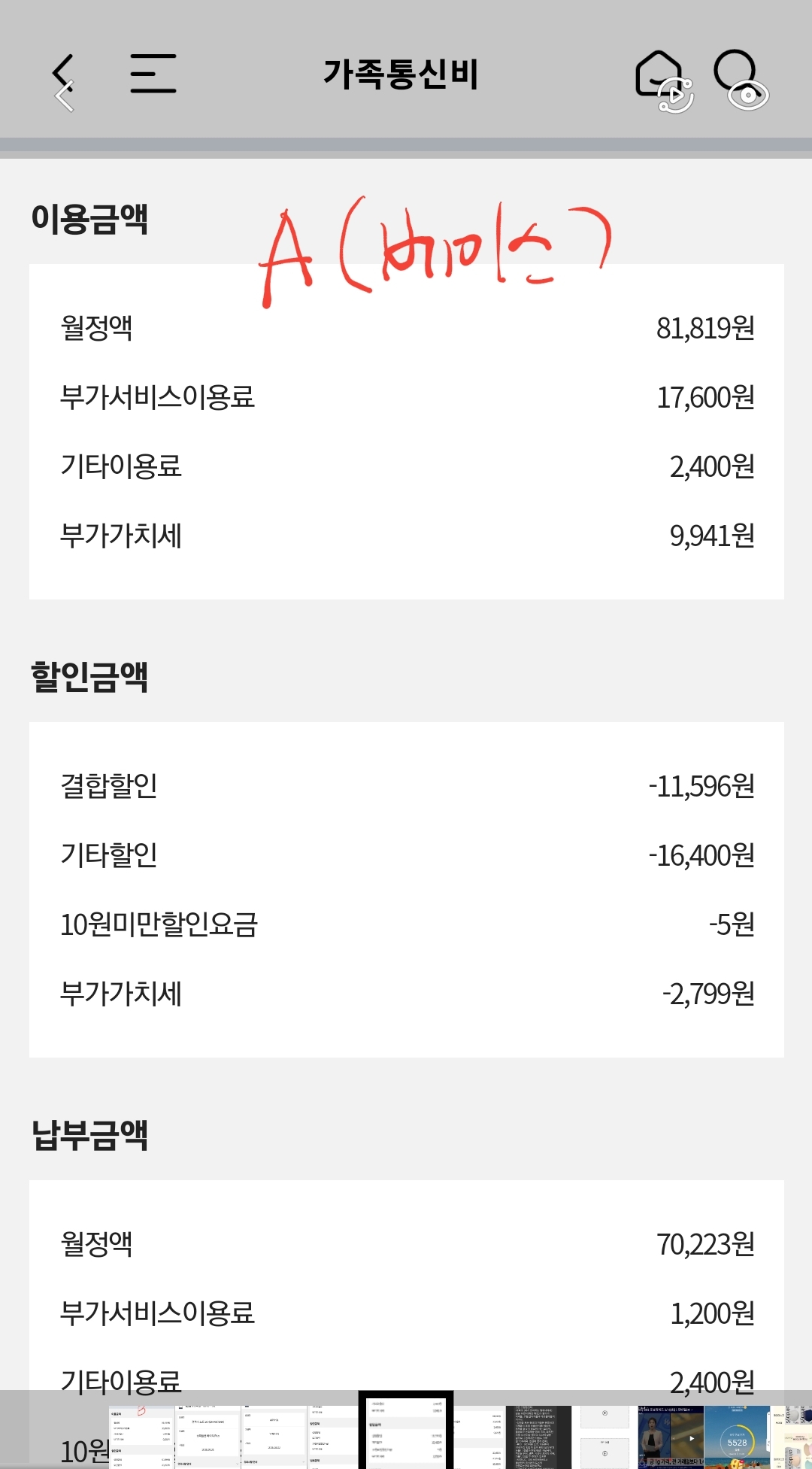 KakaoTalk_20220222_172815710_01.jpg