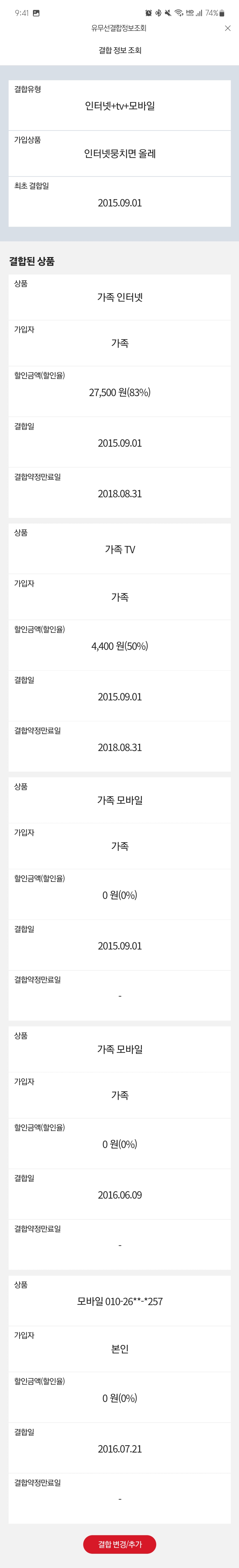 KakaoTalk_20220223_094200008.jpg