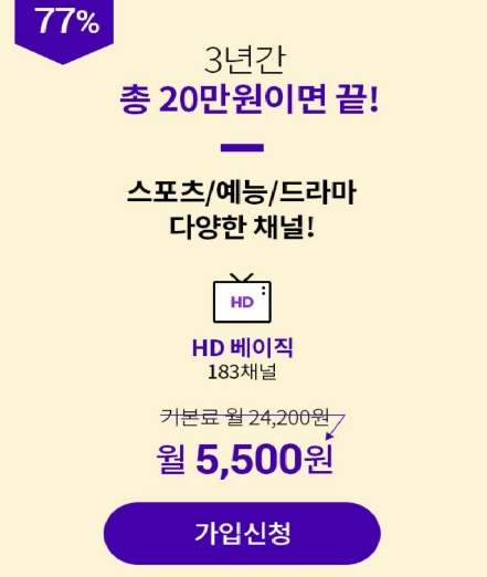 가입상품.png