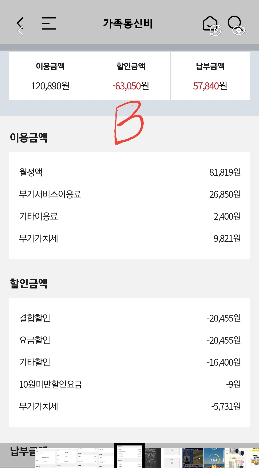 KakaoTalk_20220222_172815710_02.jpg