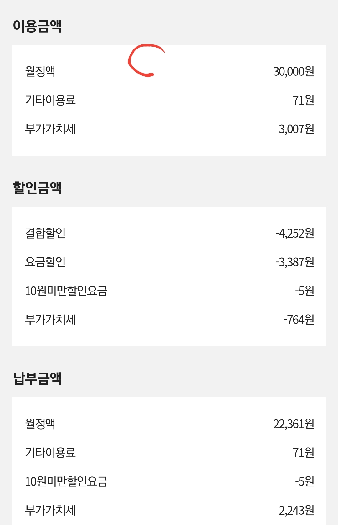 KakaoTalk_20220222_172815710.jpg