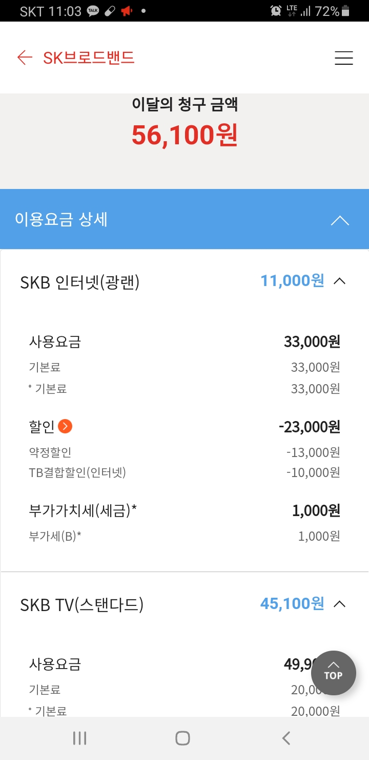 KakaoTalk_20220322_110520866_03.jpg