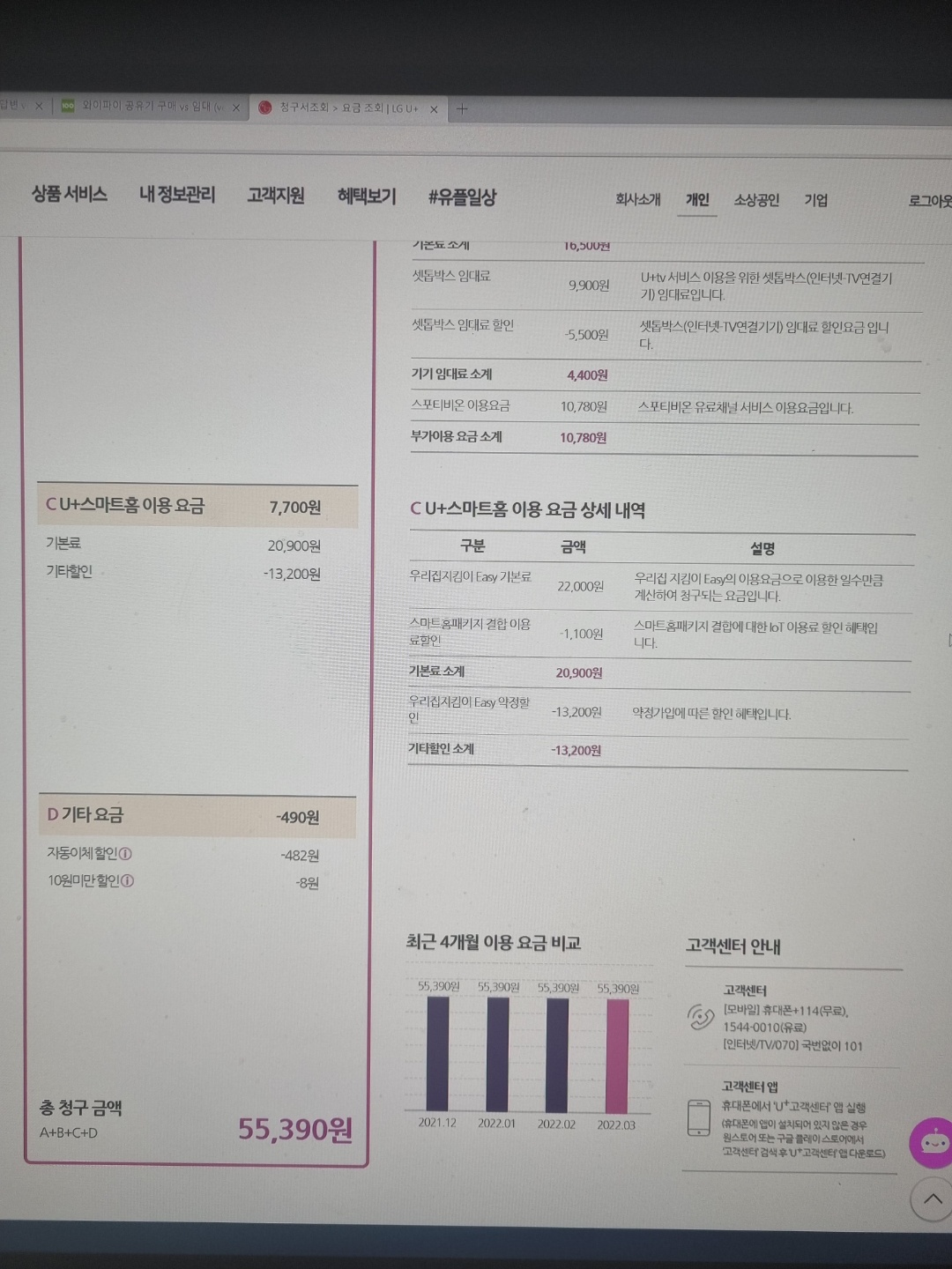 KakaoTalk_20220325_223428051.jpg