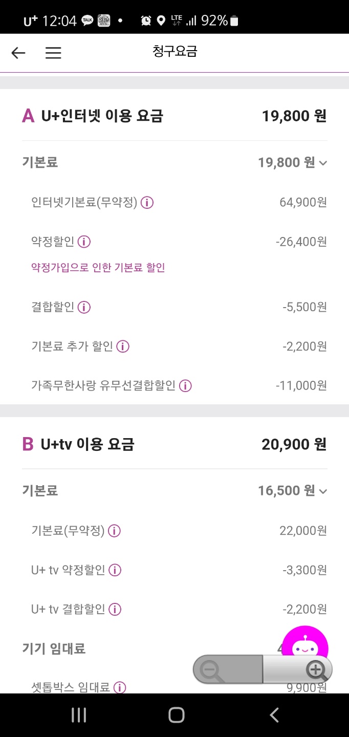 KakaoTalk_20220323_121955376_01.jpg