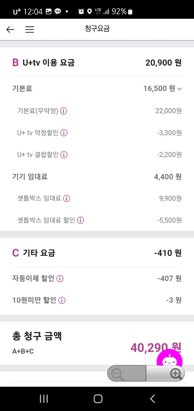 KakaoTalk_20220323_121955376.jpg