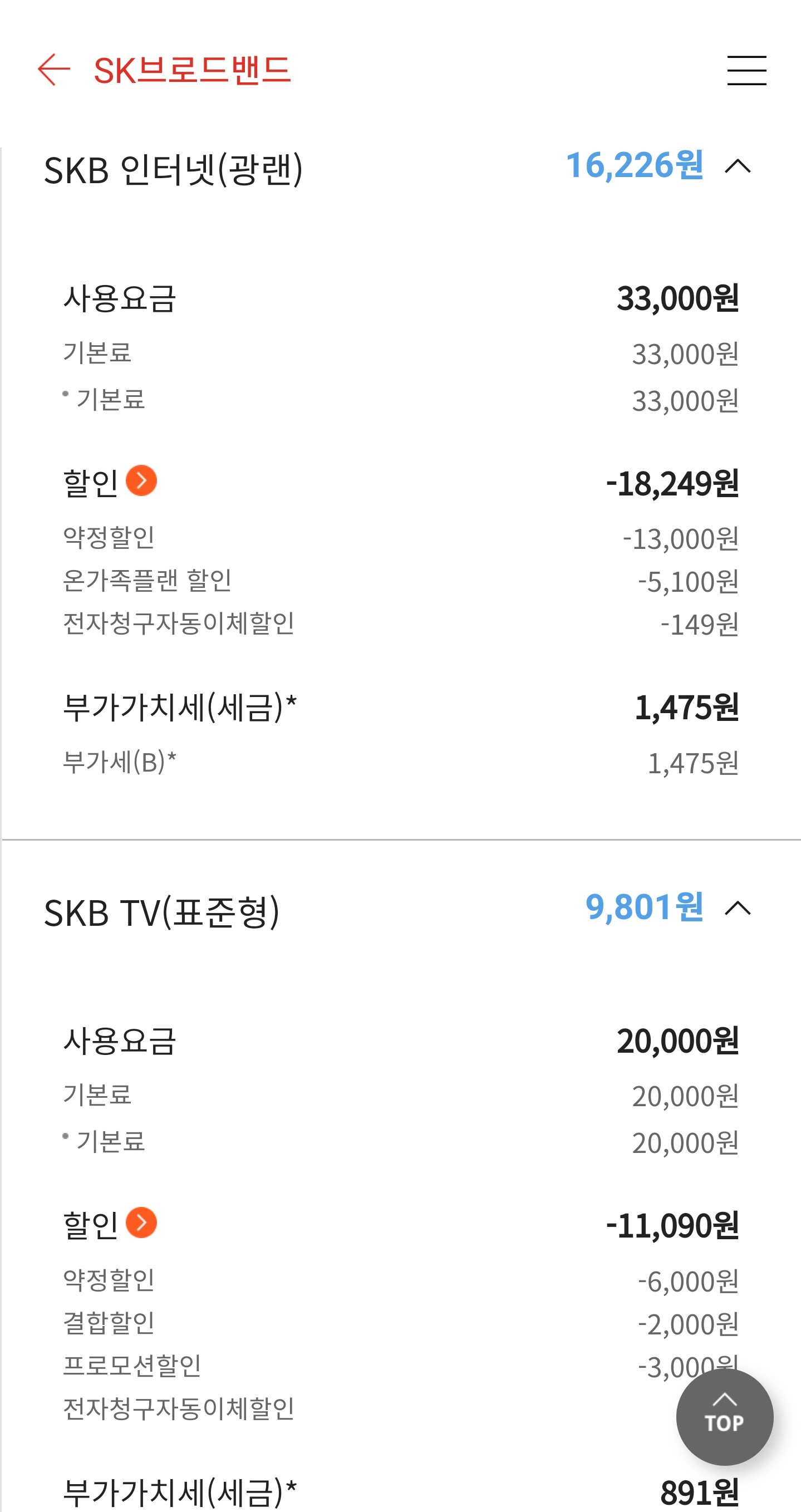 KakaoTalk_20220304_204245554.jpg