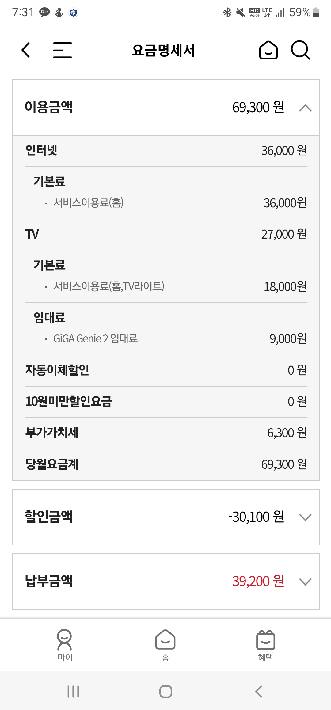 Screenshot_20220331-073124_ .jpg