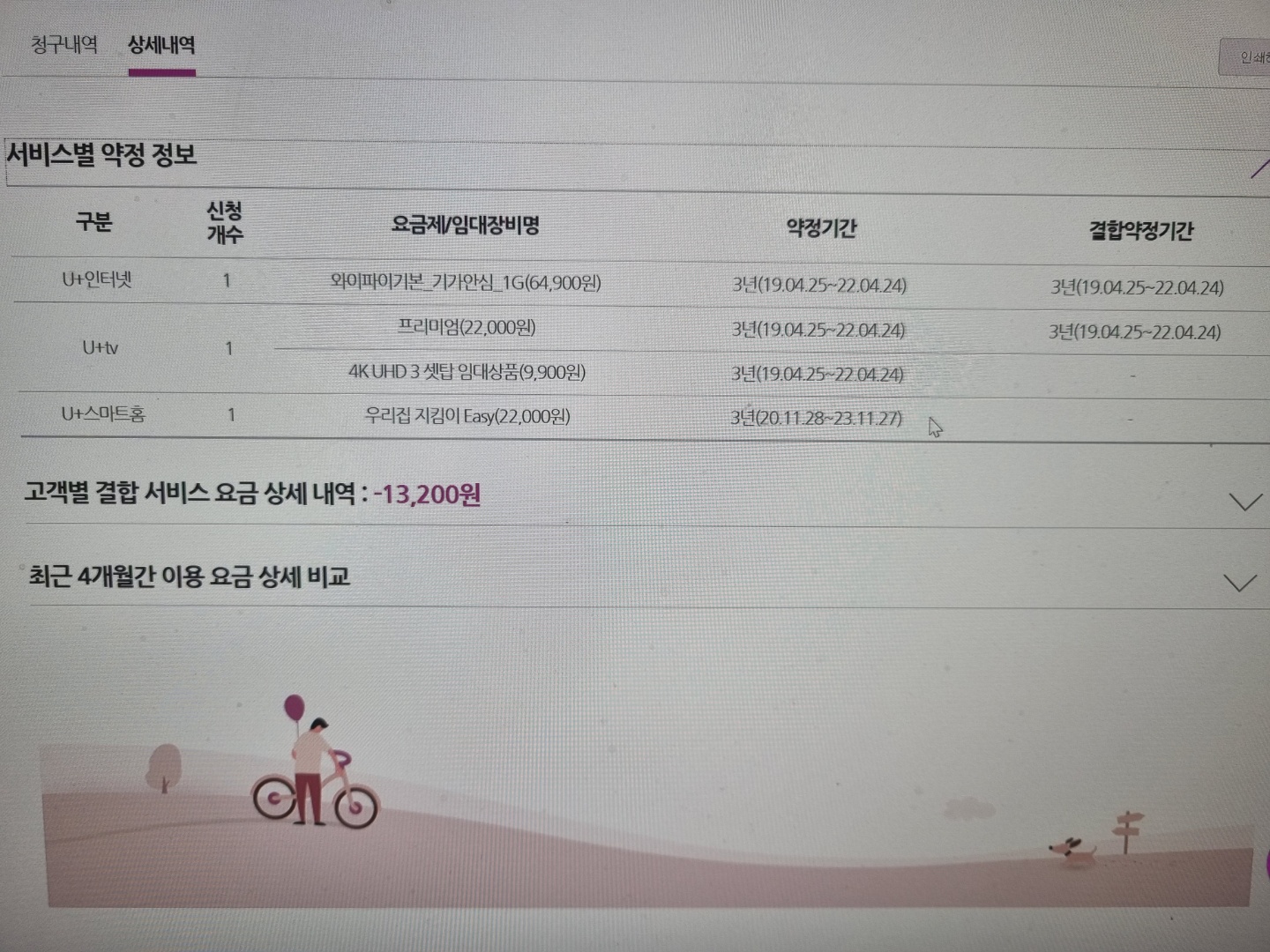 KakaoTalk_20220325_224606377.jpg