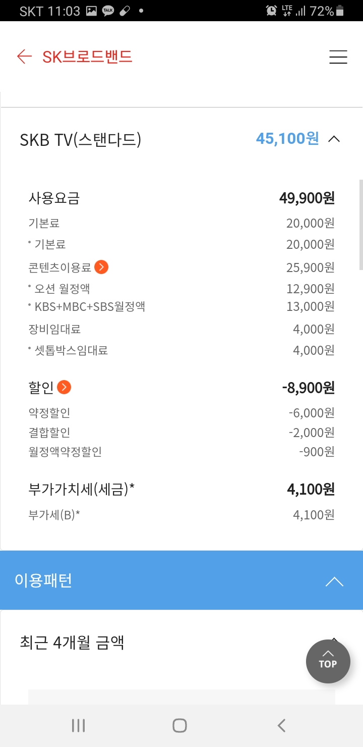 KakaoTalk_20220322_110520866_02.jpg