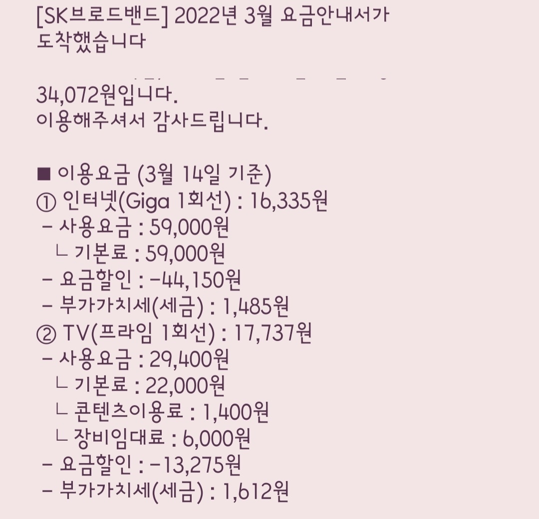 KakaoTalk_20220315_172505089.jpg