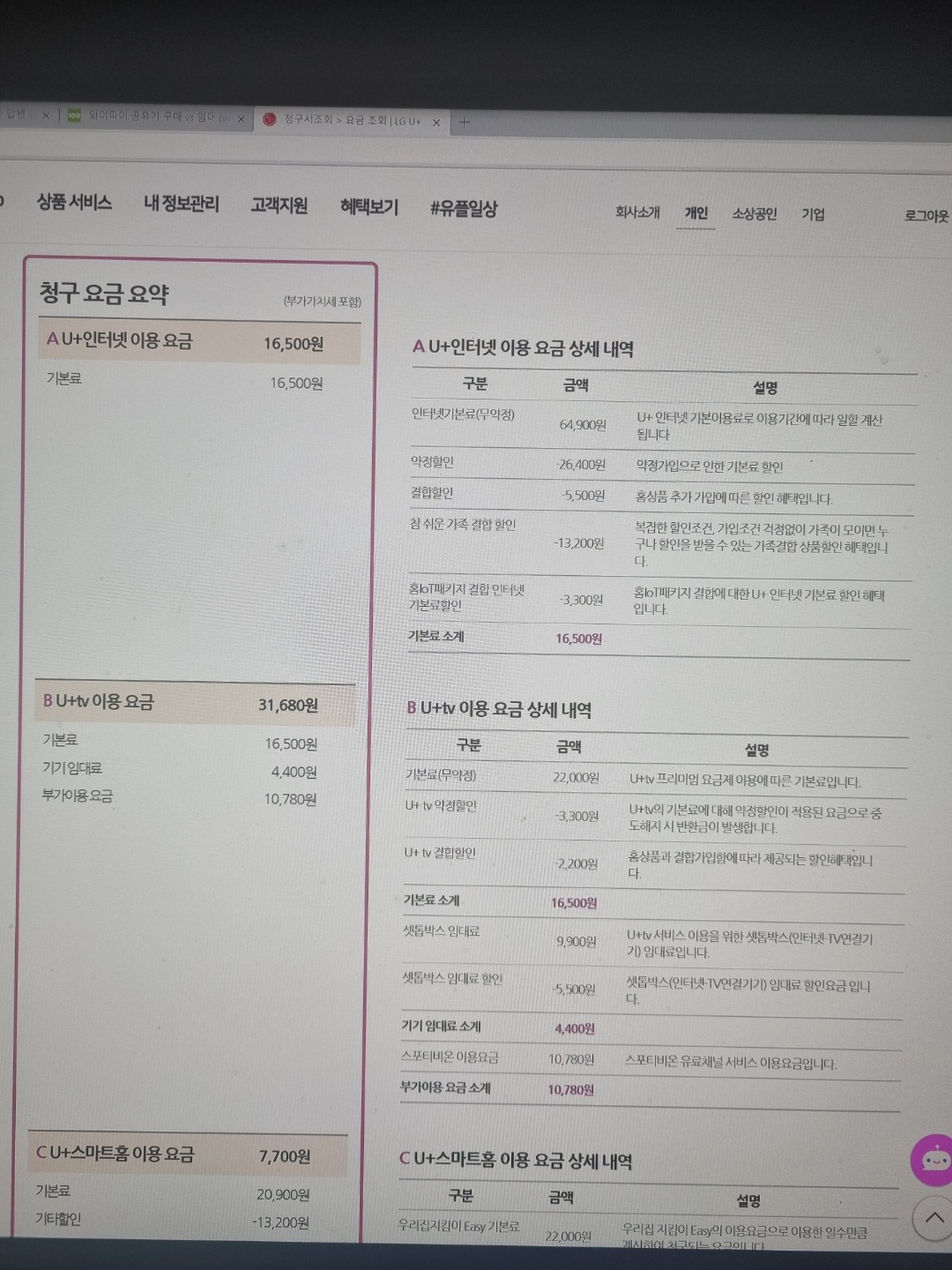 KakaoTalk_20220325_223428051_01.jpg