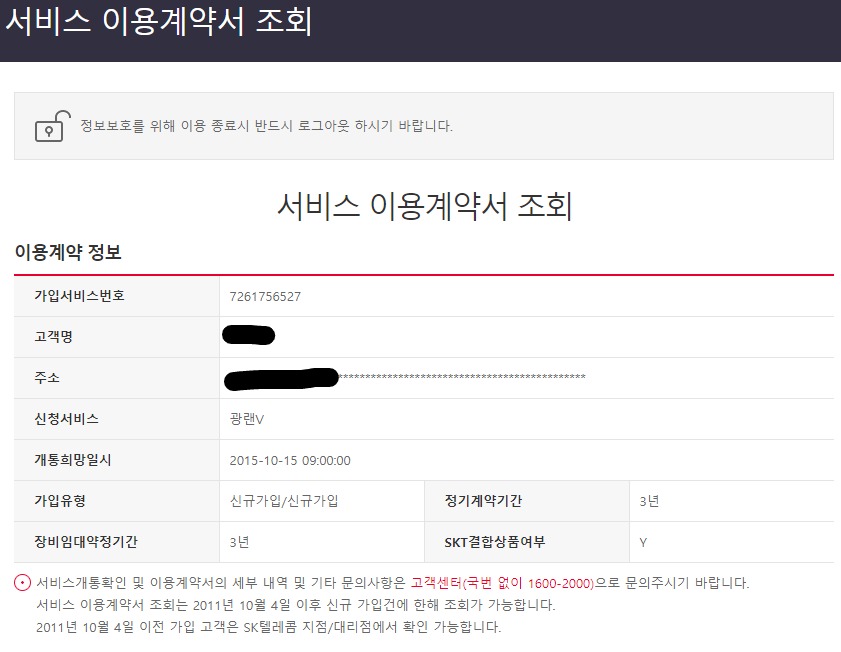 웹 캡처_21-4-2022_133529_www.100mb.kr.jpeg