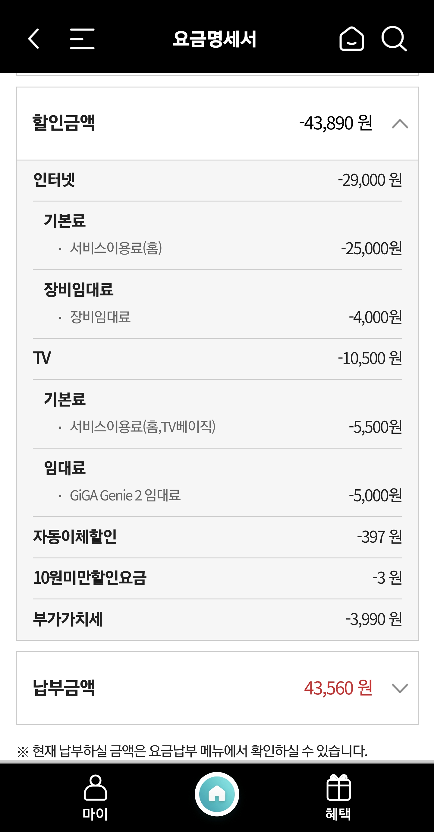 Screenshot_20220408-010143_ .jpg