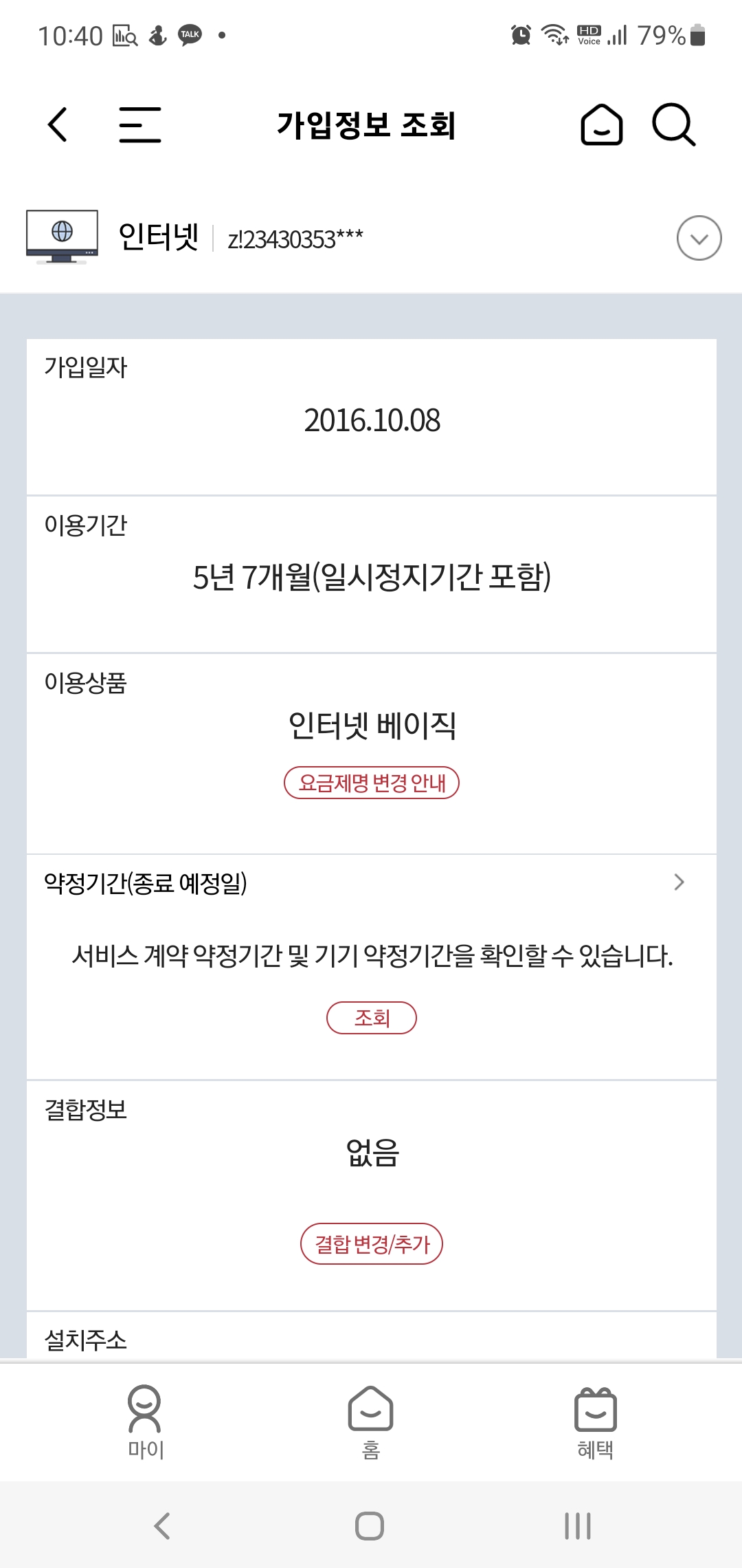 Screenshot_20220413-104048_ .jpg