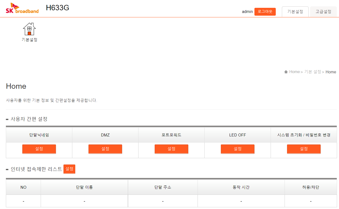 화면 캡처 2022-04-12 223353.png