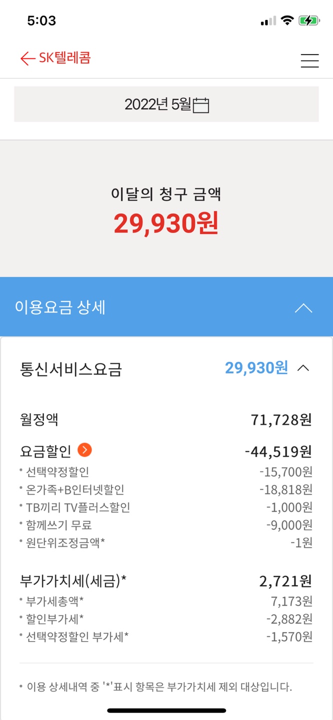 KakaoTalk_20220530_170342158.jpg