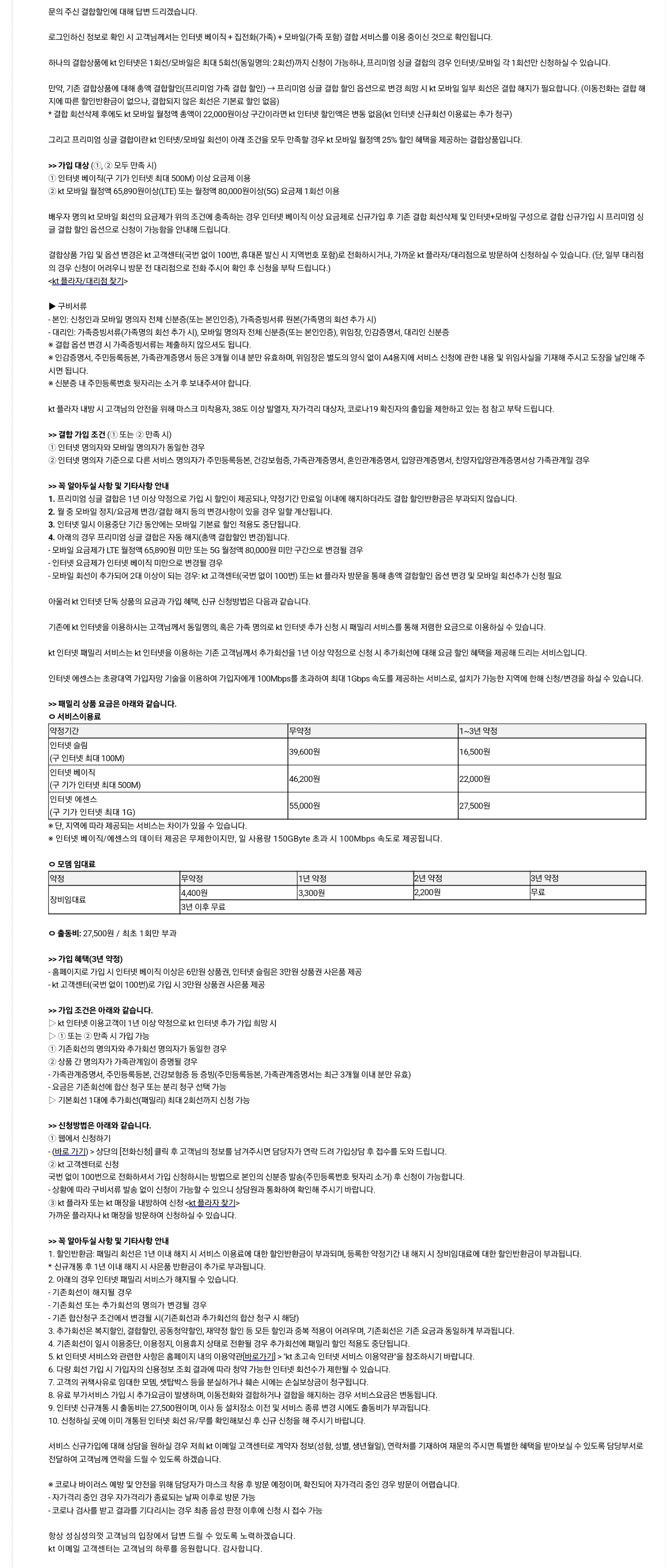 Screenshot_20220511-182420_Naver Mail.jpg