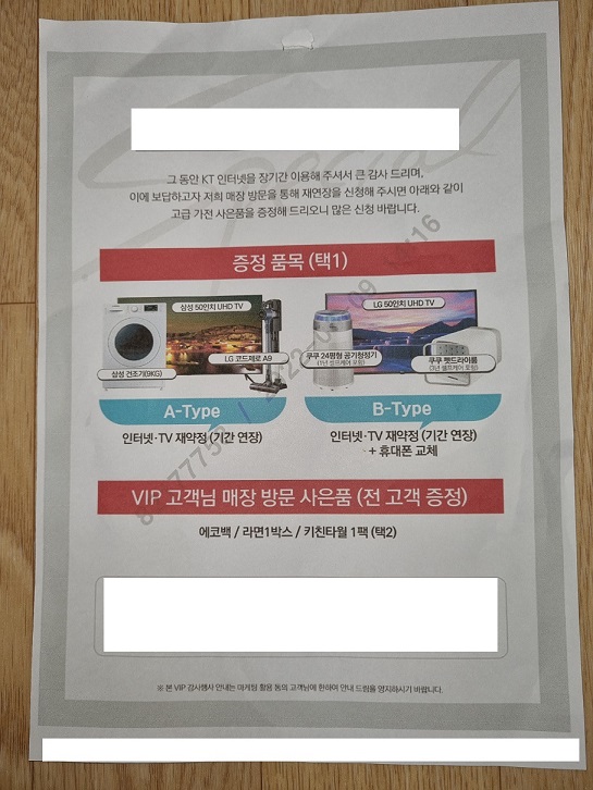 전단지 업로드.jpg