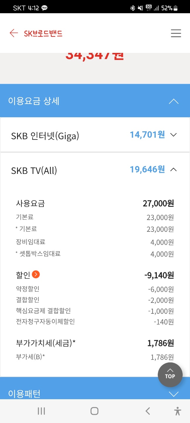 1656055279934.jpg