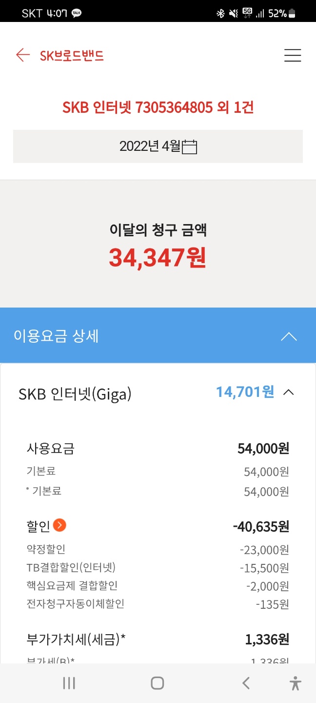 1656055277357.jpg