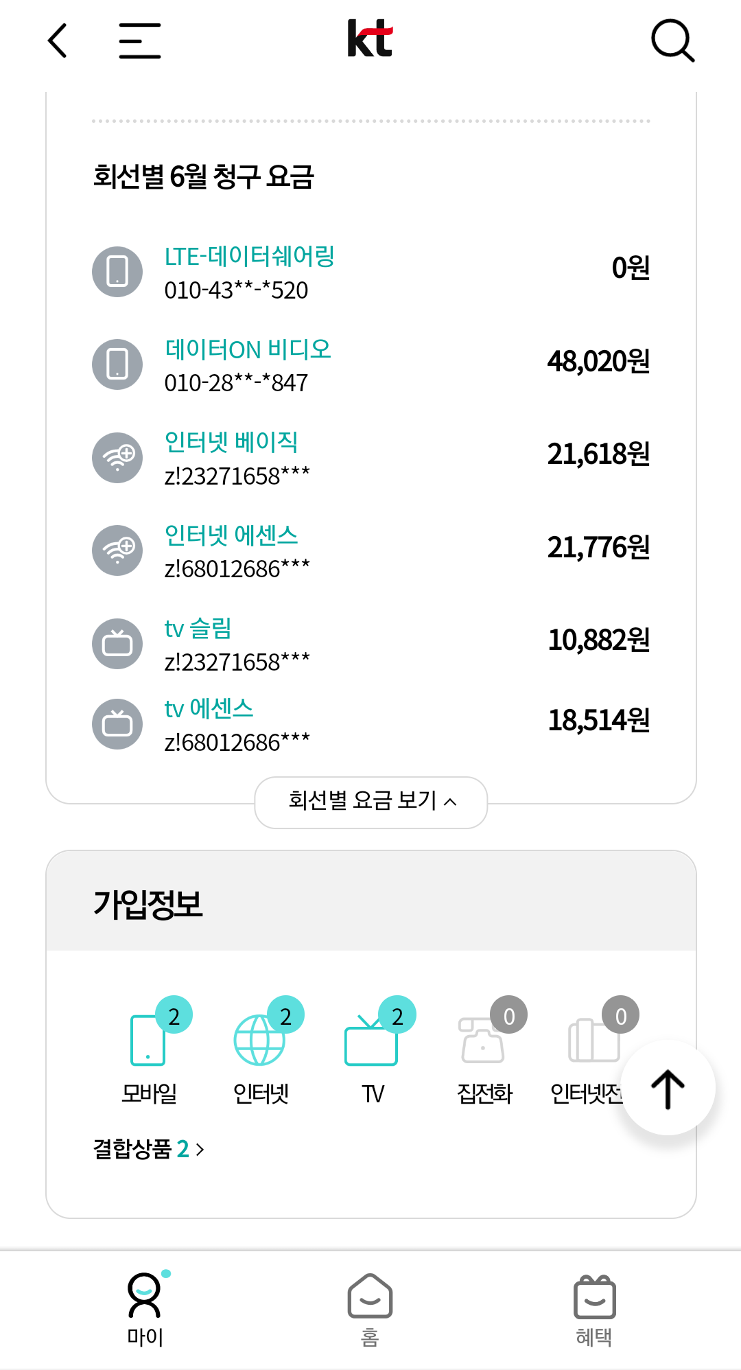KakaoTalk_20220621_142145689.png
