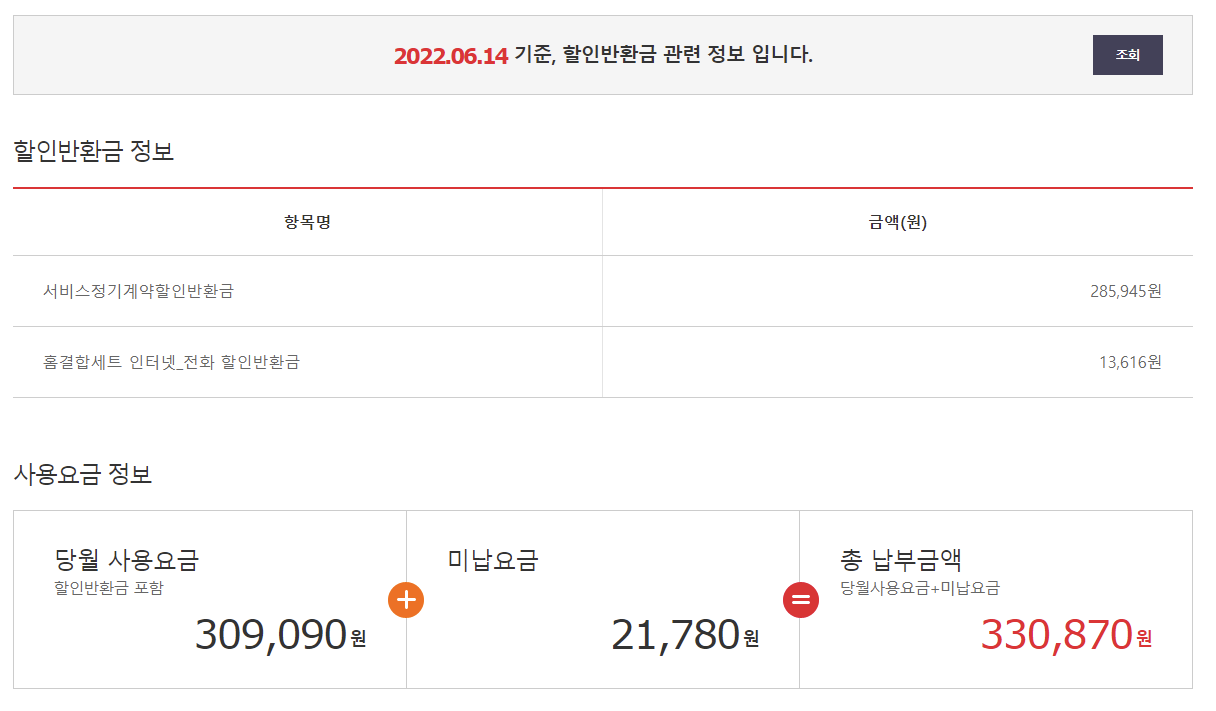 위약금.png