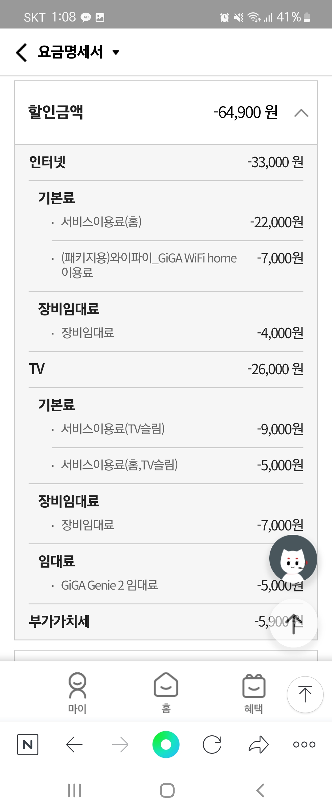 Screenshot_20220608-130839_NAVER.jpg