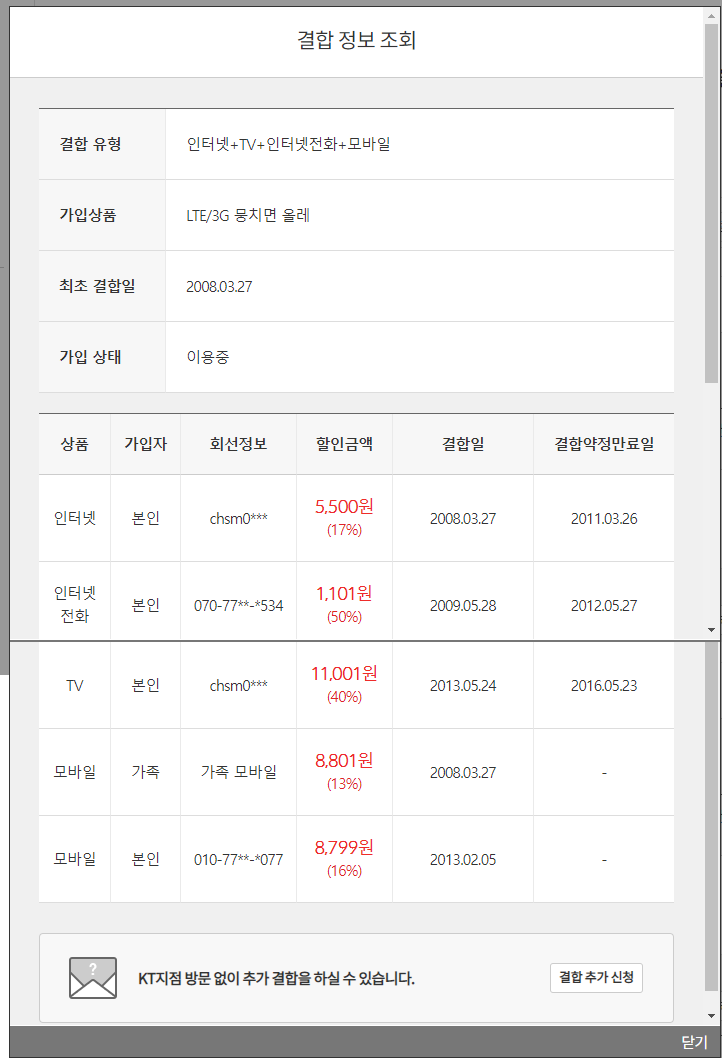 4. 결합정보1 - 복사본.png