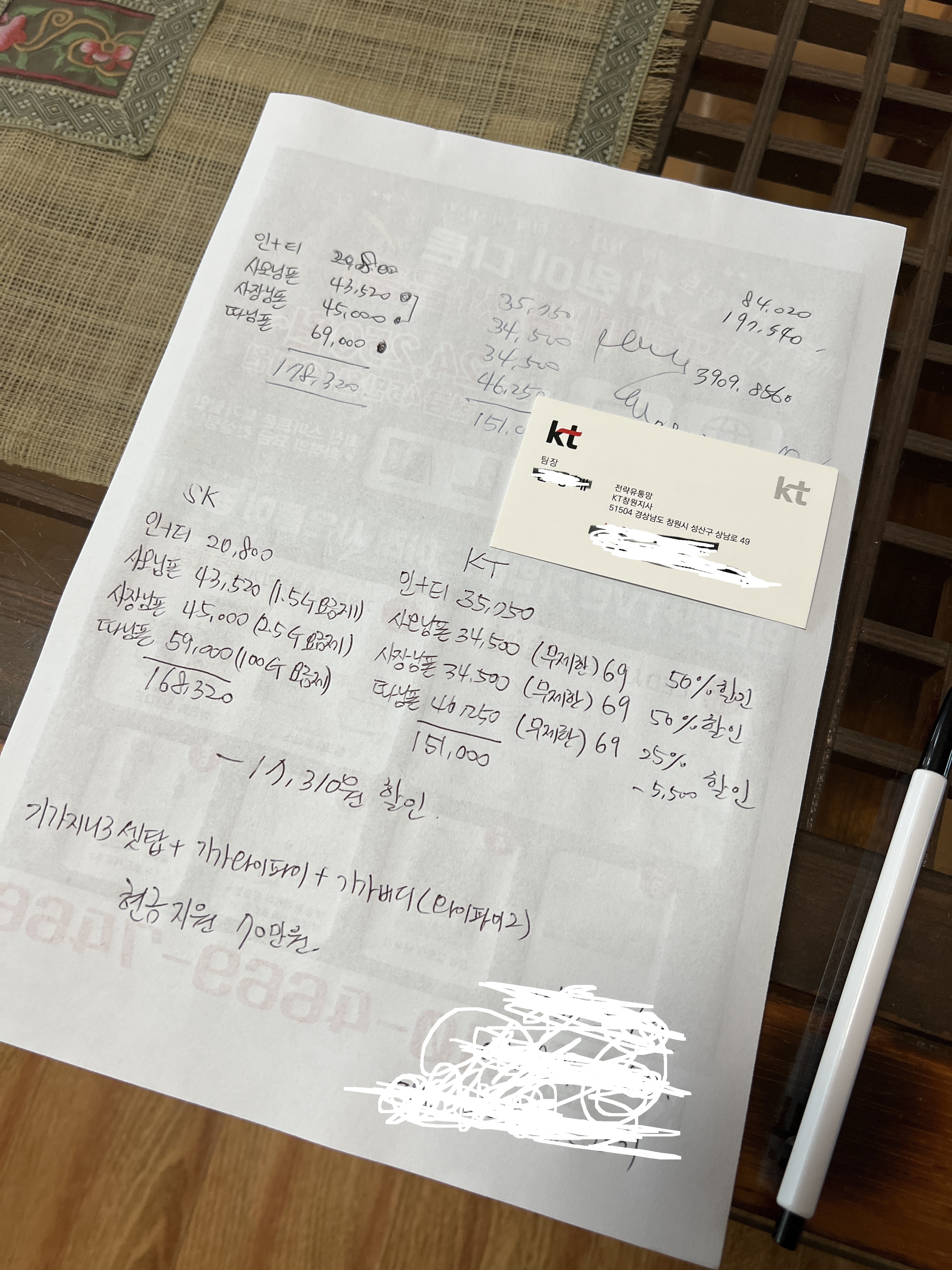 KakaoTalk_20220624_084740716.jpg