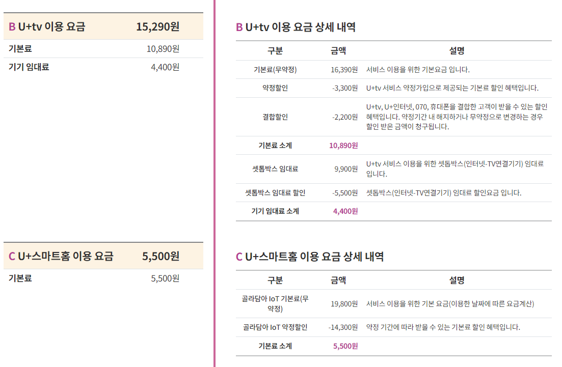 스마트홈.png