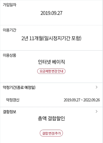 인터넷 캡쳐.png