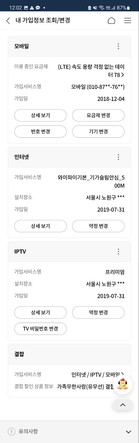 KakaoTalk_20220730_120254719.jpg