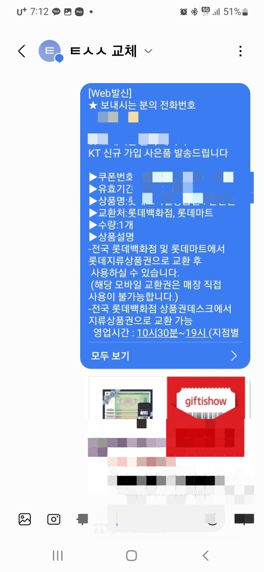 1661249703237.jpeg