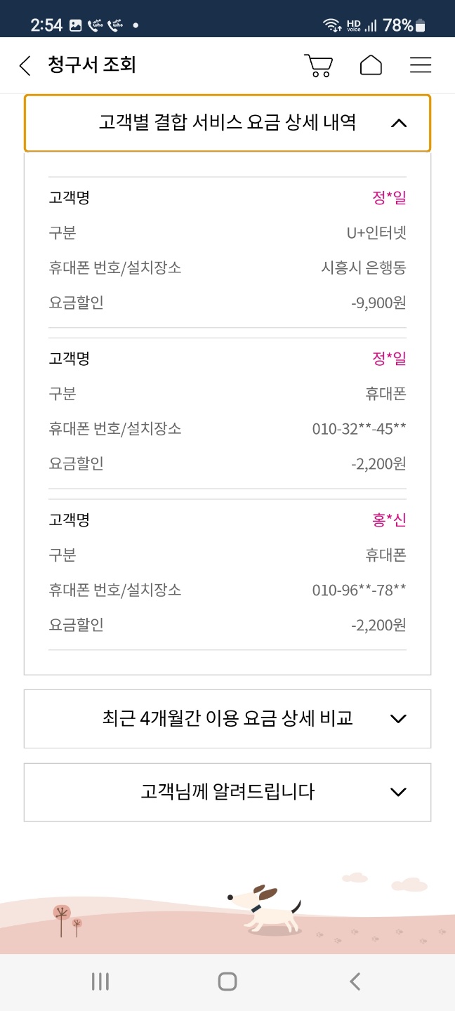 KakaoTalk_20221020_145450643_03.jpg