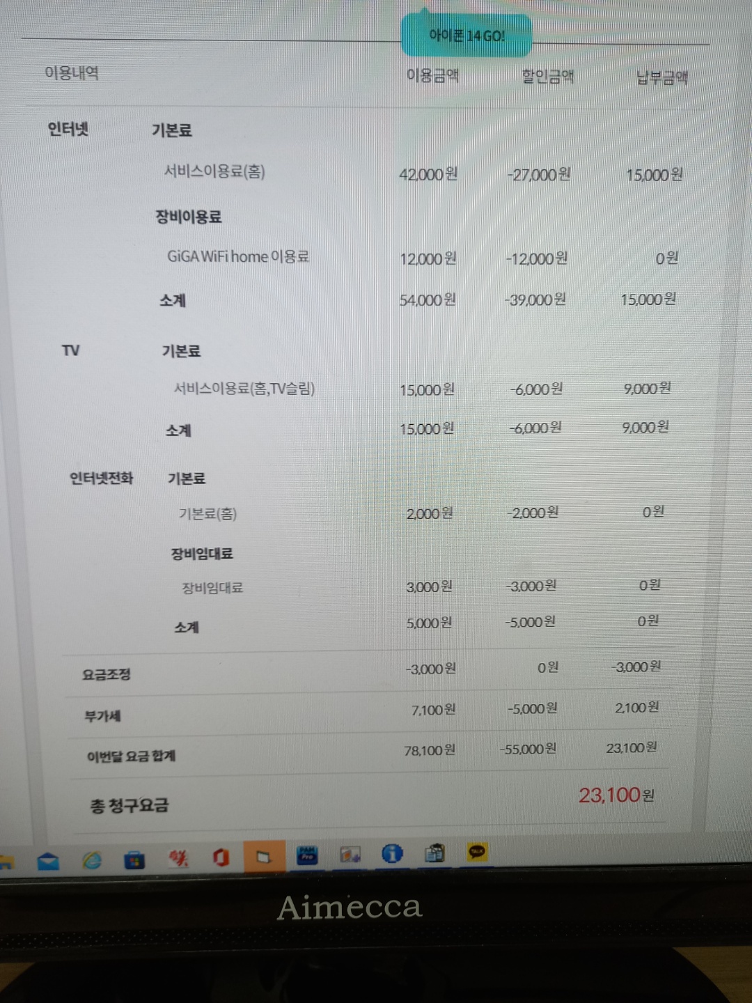 KakaoTalk_20221007_110009207.jpg