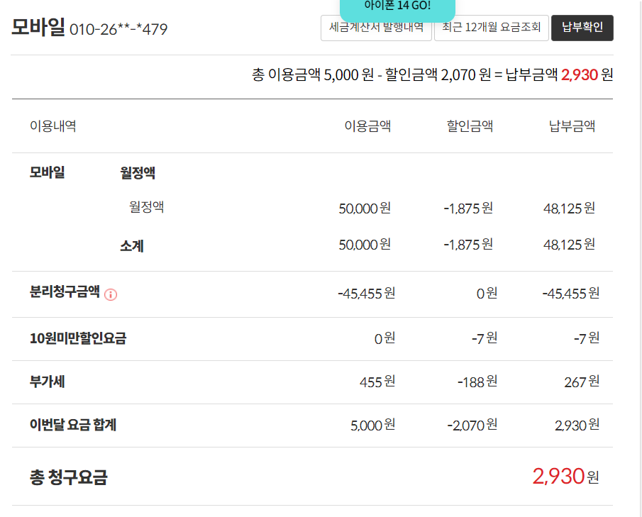 모바일1.PNG