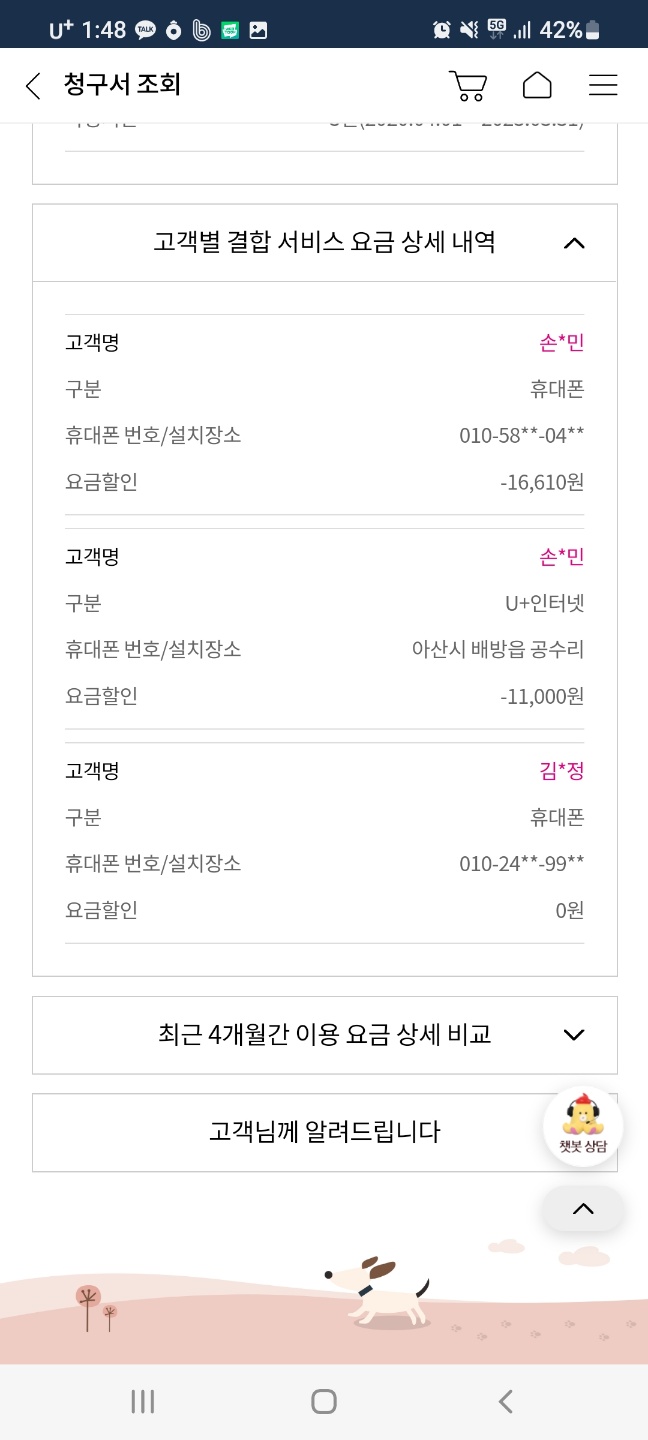 KakaoTalk_20221115_135916606_01.jpg