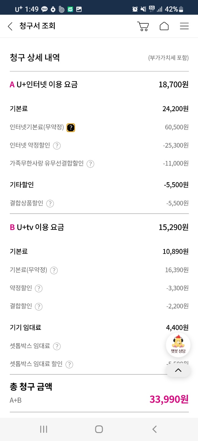 KakaoTalk_20221115_135916606.jpg