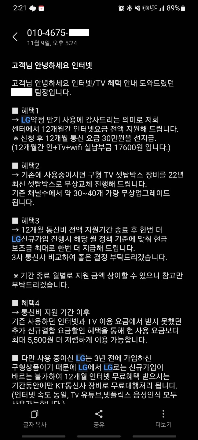 KakaoTalk_20221122_022122484.jpg