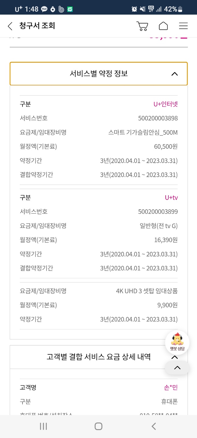 KakaoTalk_20221115_135916606_02.jpg