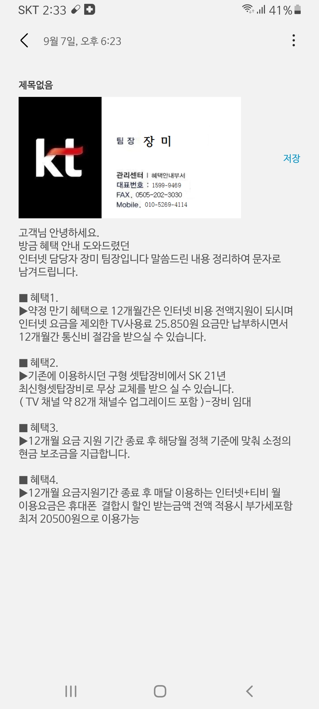 KakaoTalk_20221124_143456450.jpg