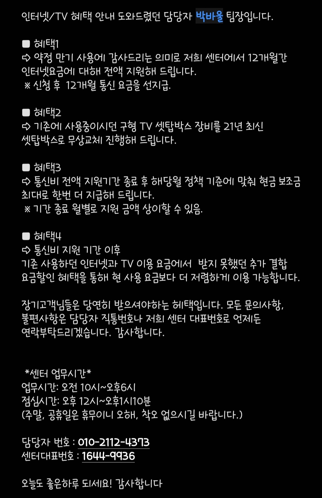 Screenshot_20221115_225801_Messages.jpg
