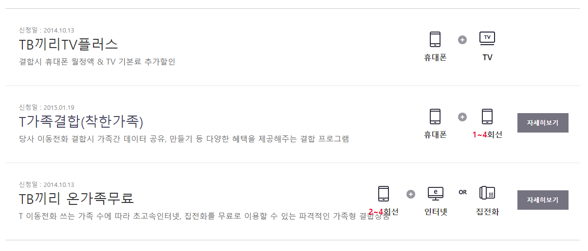 t가족.png