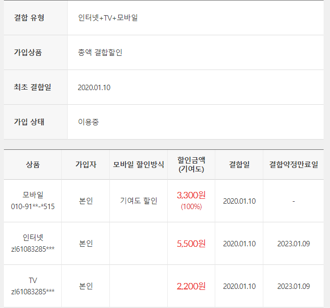 KakaoTalk_20221219_162444454.png