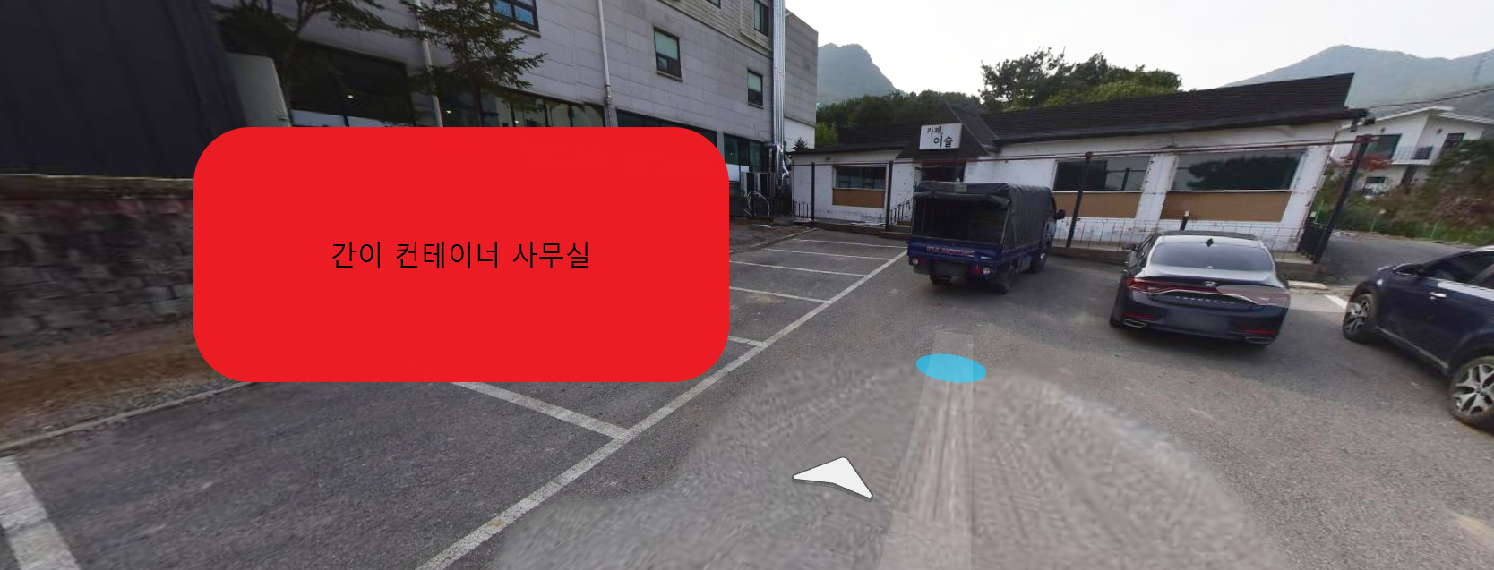 사무실.png
